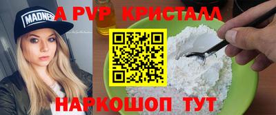 кокаин Балаково