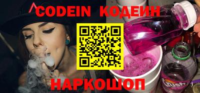 кокаин Балаково