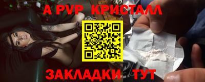 кокаин Балаково