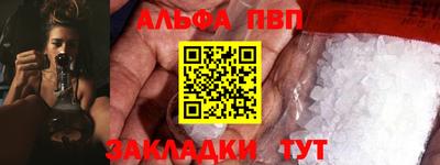 кокаин Балаково