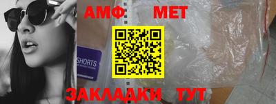 ешки Балашиха