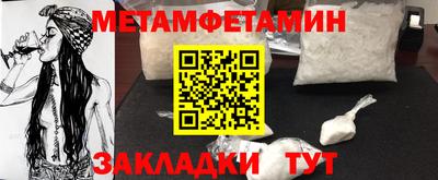 ешки Балашиха