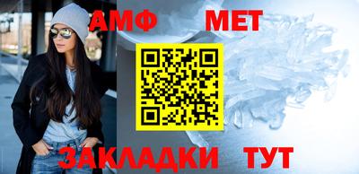 кокаин Балаково