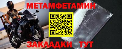 гидра Аргун