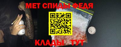 кокаин Балаково