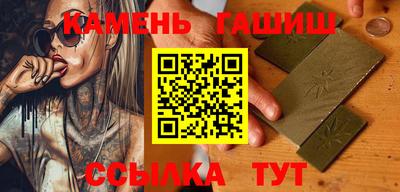 гидра Аргун