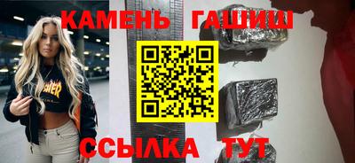 гидра Аргун