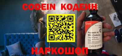кокаин Балаково