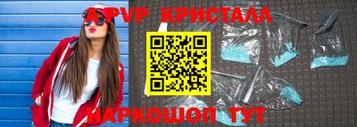 кокаин Балаково