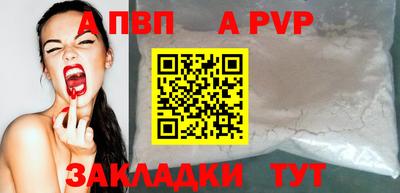 гидра Аргун