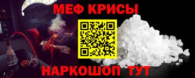 дурь Апшеронск