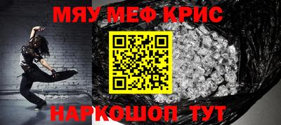 кокаин Балаково