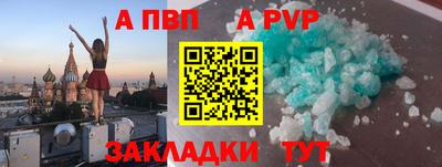 ешки Балашиха
