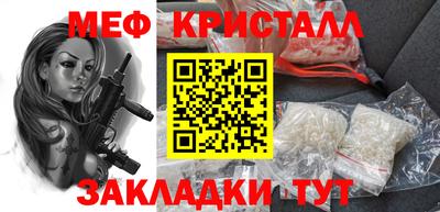 кокаин Балаково