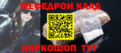 ешки Балашиха