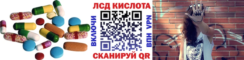 где продают   Брянск  ЛСД экстази ecstasy 