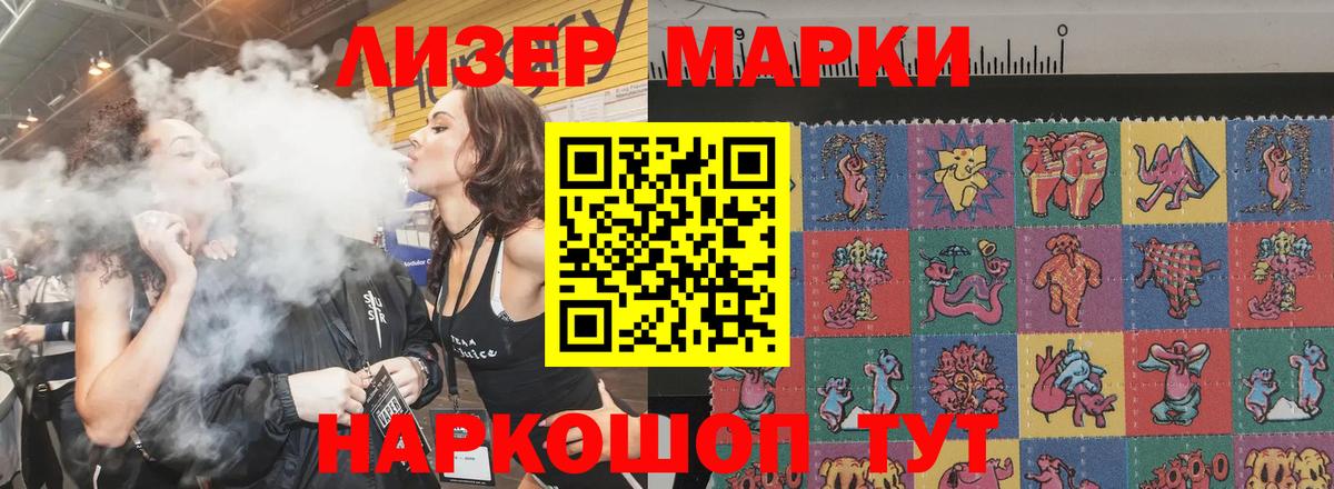 ЛСД экстази кислота  Брянск 