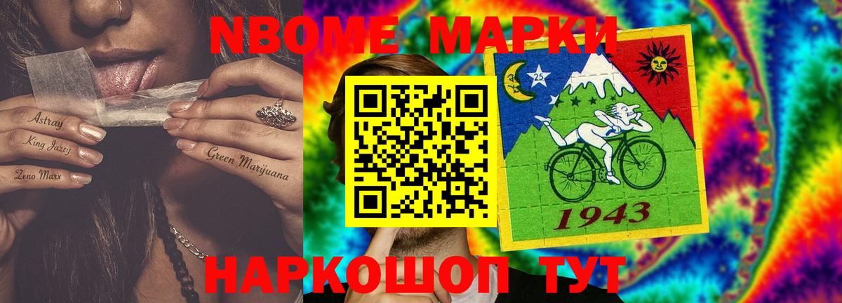 LSD-25 экстази кислота Брянск