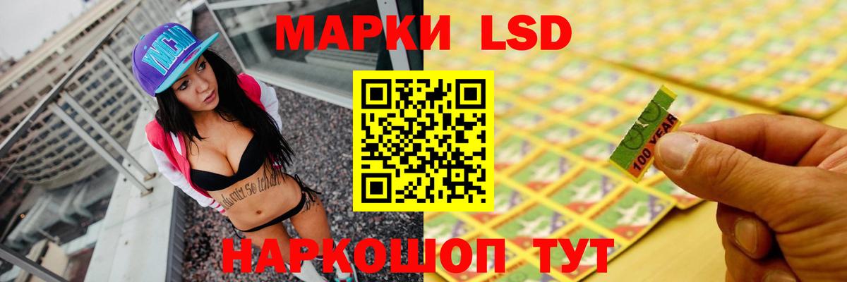 LSD-25 экстази кислота  Вход с VPN  ЛСД экстази ecstasy  Брянск 