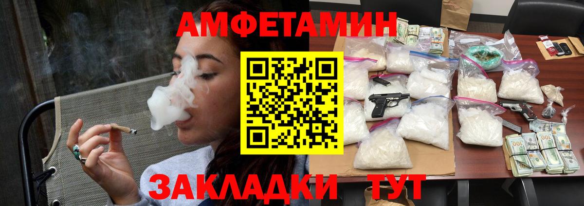 МЕТАМФЕТАМИН витя  Вход с VPN  МЕТАМФЕТАМИН  МЕТАМФЕТАМИН витя  Брянск 