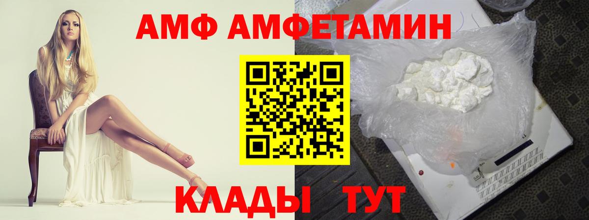 Метамфетамин мет Брянск
