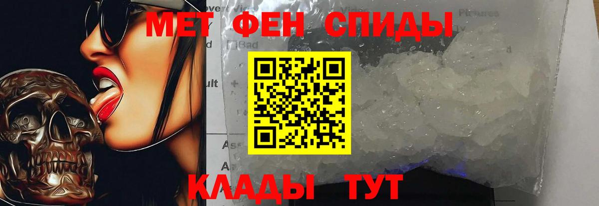 Первитин Декстрометамфетамин 99.9%  Брянск 