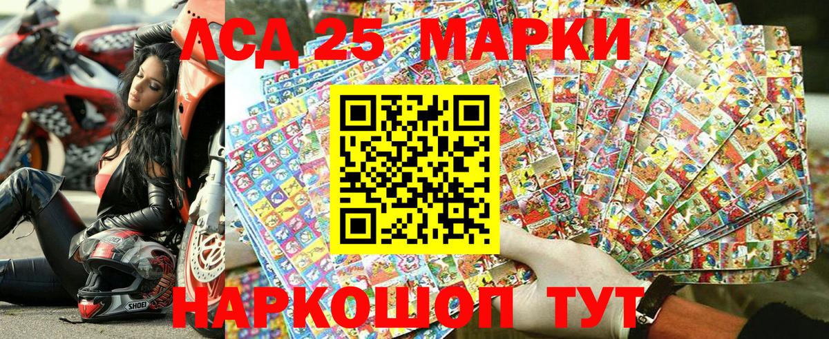 ЭКСТАЗИ  КОКАИН  Конопля  Alpha PVP СК кристаллы  МЕФ   LSD-25  Метамфетамин  Брянск  Конопля  Гашиш  Мефедрон кристаллы 