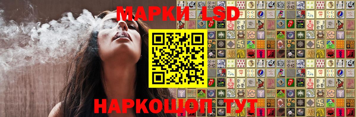 Наркотические марки 1,5мг  Наркотические марки 1,5мг  Брянск 