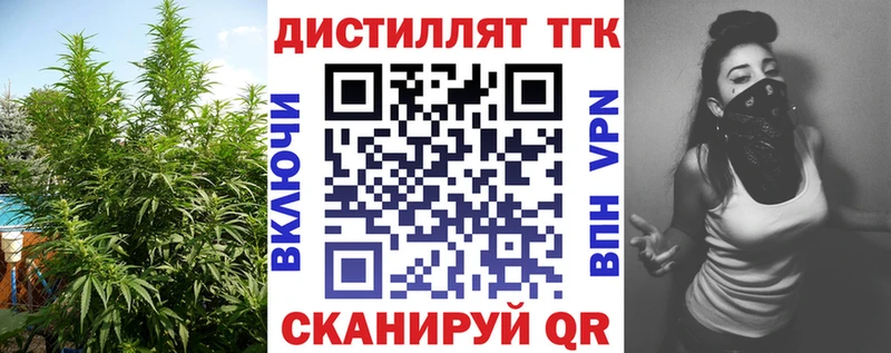 OMG ссылка  где продают   Брянск  ТГК жижа 