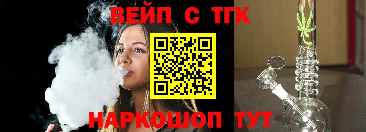 Дистиллят ТГК Wax  где купить   Брянск  Вход с VPN  Дистиллят ТГК гашишное масло 