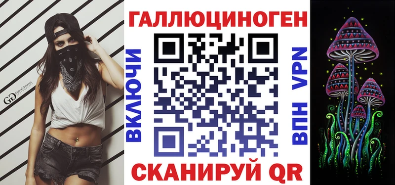 Псилоцибиновые грибы мицелий  закладка  Брянск 