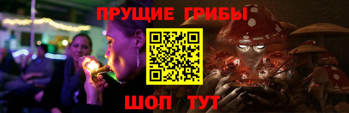 Галлюциногенные грибы ЛСД  Вход с VPN  Брянск 