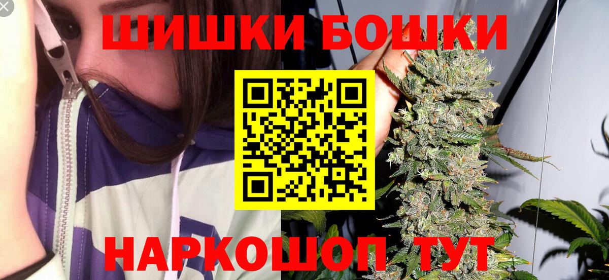 МАРИХУАНА VHQ  Вход с VPN  Шишки марихуана AK-47  Бошки марихуана семена  Брянск  Бошки марихуана тримм 